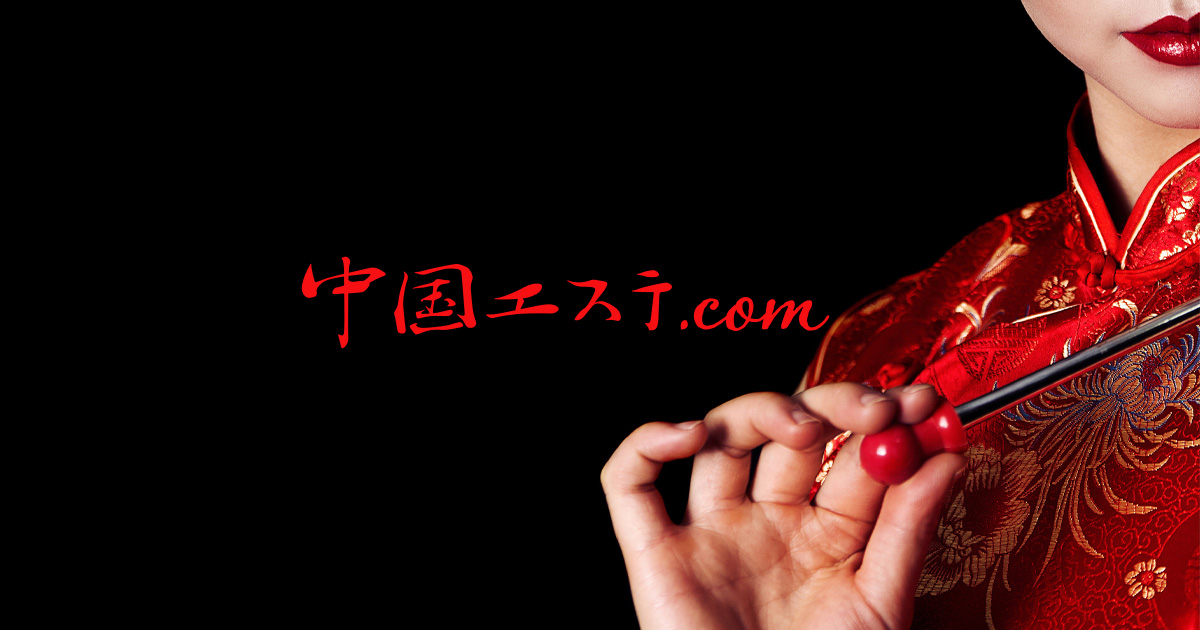 チャイエスの秘密- 盗撮された刺激的な画像32枚